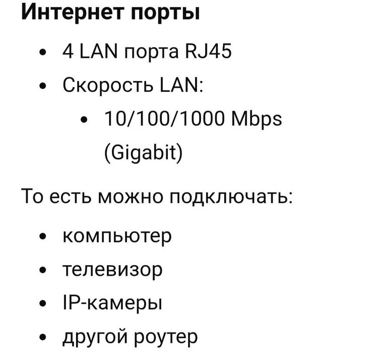 Wi-fi роутер XPON ONU (JPON)