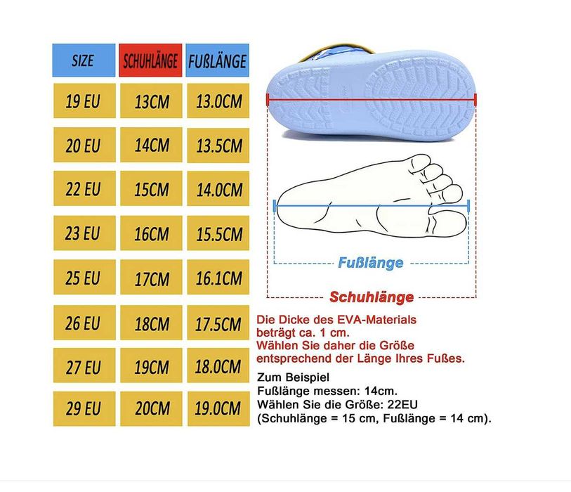 Детски боси гумени ботуши №22 - НОВИ