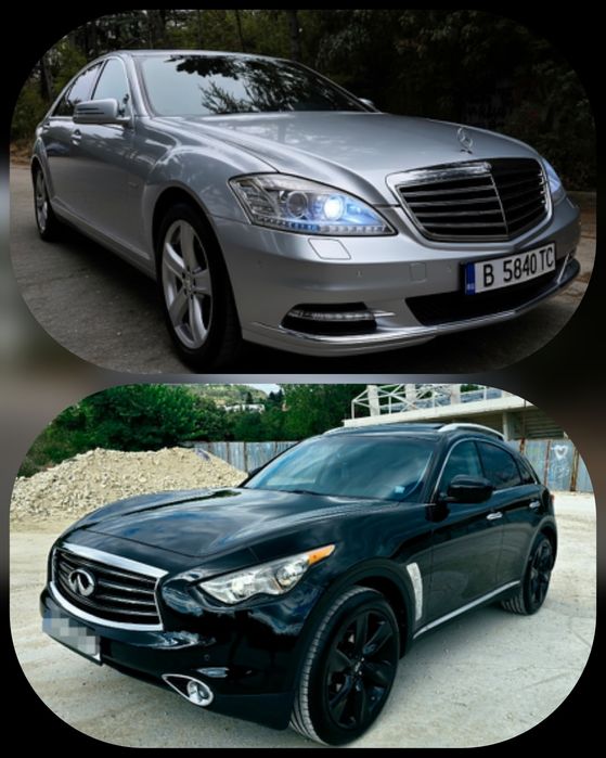 Mercedes S350 2010 facelift w221 / Infiniti qx70 3.7 v6 2014