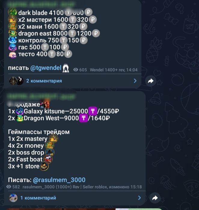 Продам фрукты в бф