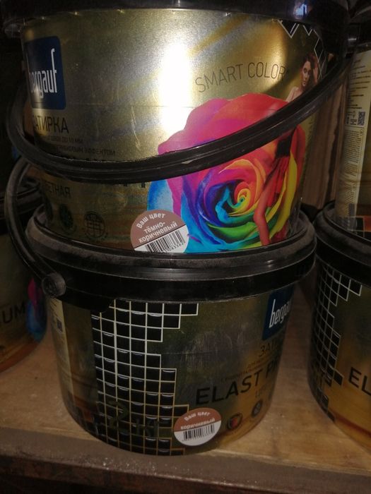 Распродажа затирки для кафеля