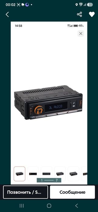 3пары рца 6канал