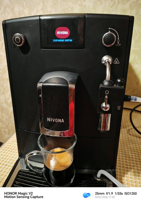 Nivona NICR660 CafeRomatica