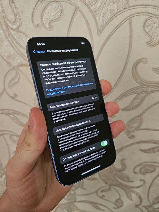 Iphone 13 отличное сост 128gb