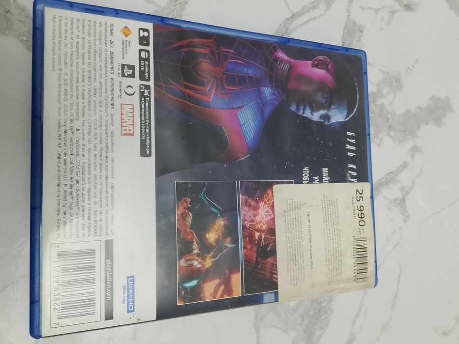 Ps человек паук 5 игра