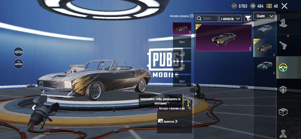 Продам акаунт в пабге