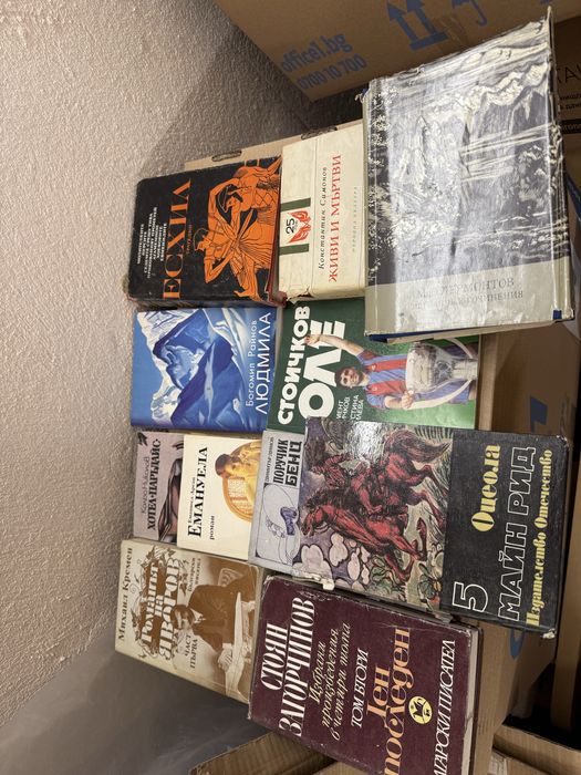 Книги различни жанрове