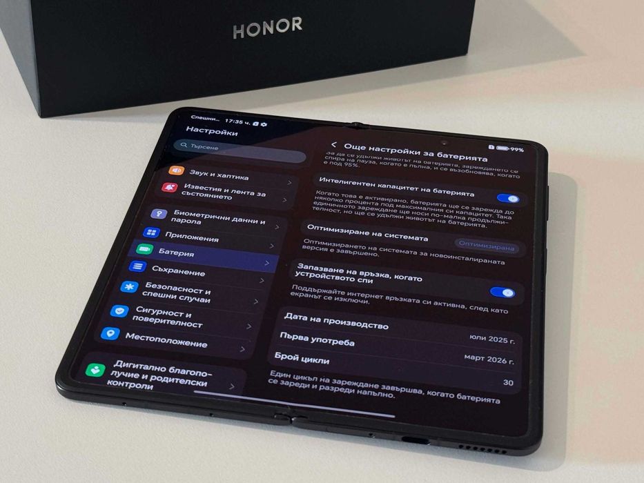 Бартер! НОВ! 36м.Гаранция! Honor Magic V5 512/16GB Black (Черен) 30 Цикъла.