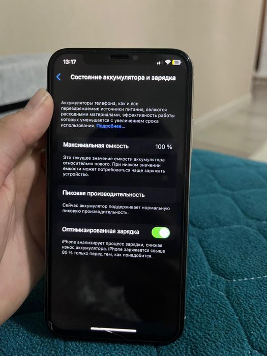 Iphone X сатылады!