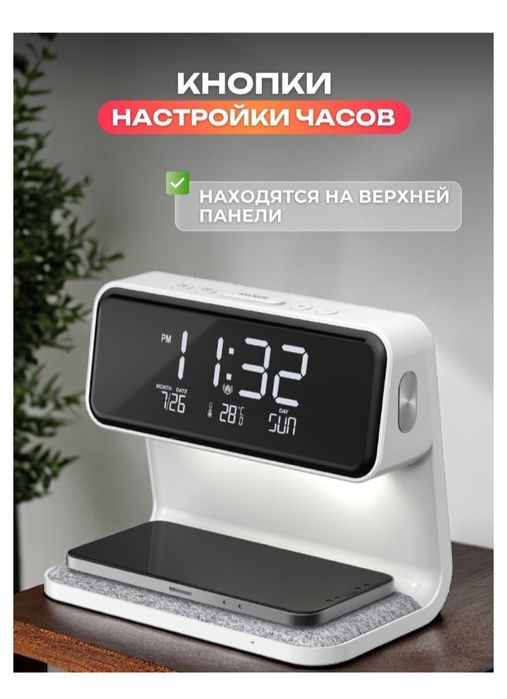 Часы настольная  16000