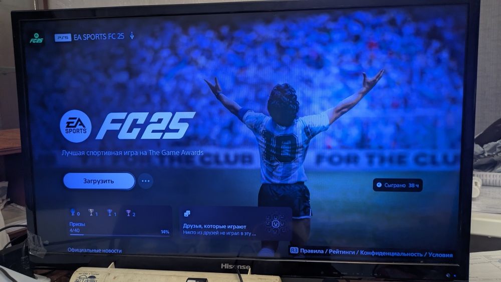 Продажа Playstation 5 + 2 геймпада + 4 игры