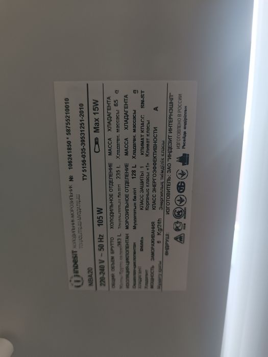 Продам Холодильник Indesit