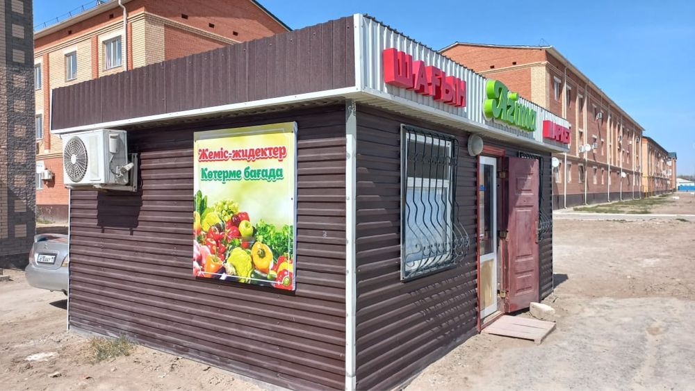 Бутик,бутка для коммерций