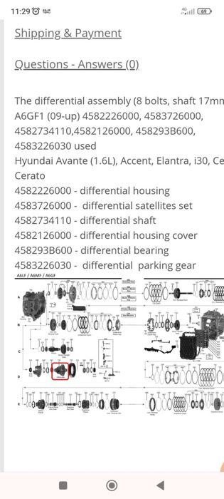 Пълен ремонтен компект за диференциал за автоматична кутия KIA/HYNDAI