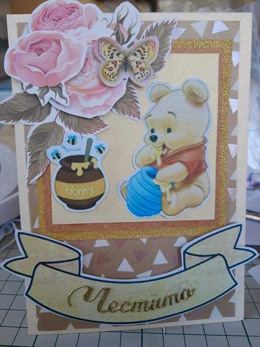 Ръчно изработени 3D детски картички за момче