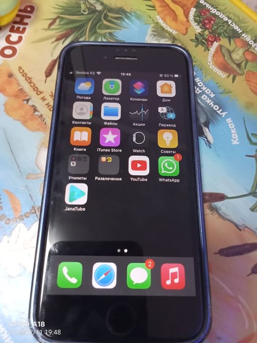 Айфон 7 памяти 128 гб