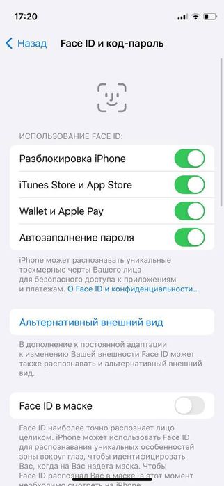 Iphone 12 mini srochni ideal 128 gb