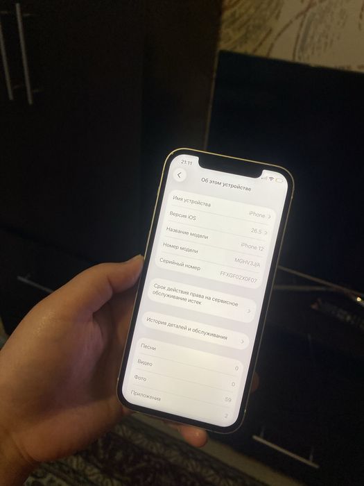 iPhone 12 128гб в идеале