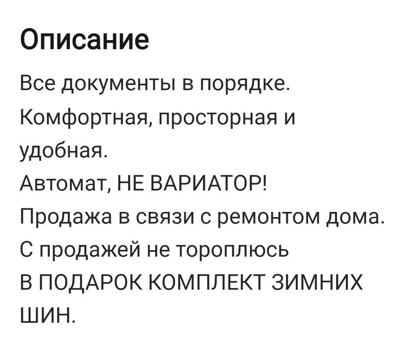 Nissan Murano кроссовер шины в подарок