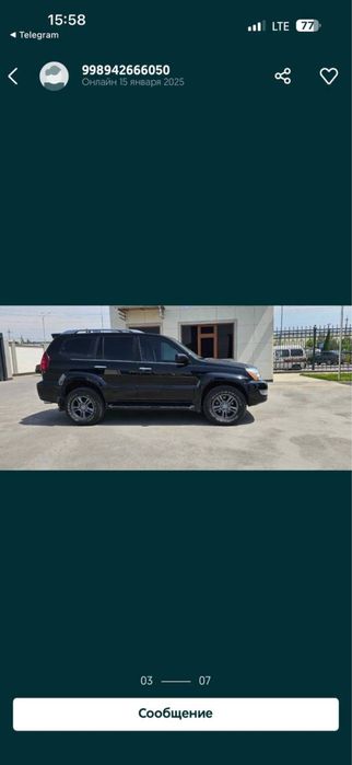 Lexus gx 470 лехус