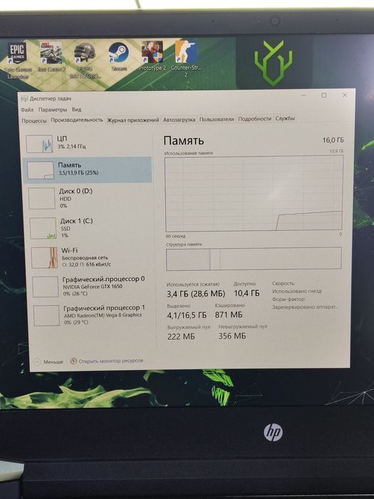 Обмен на приставку Playstation 5