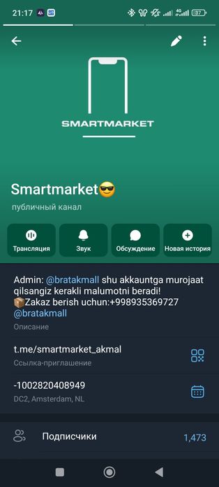 Oneplus 15  наличия гарантия