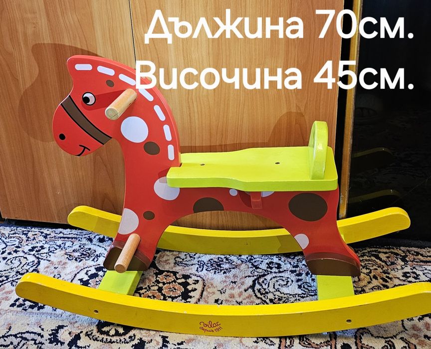 Дървено конче-люлка