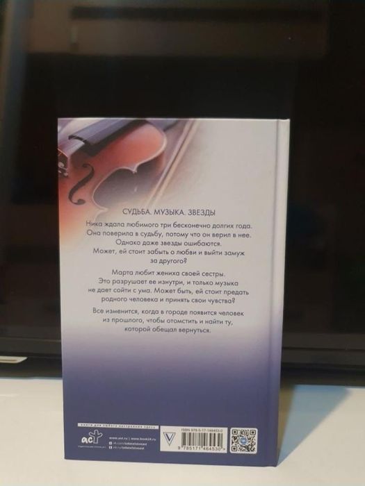 Продам книги Анны Джейн "Северная корона"