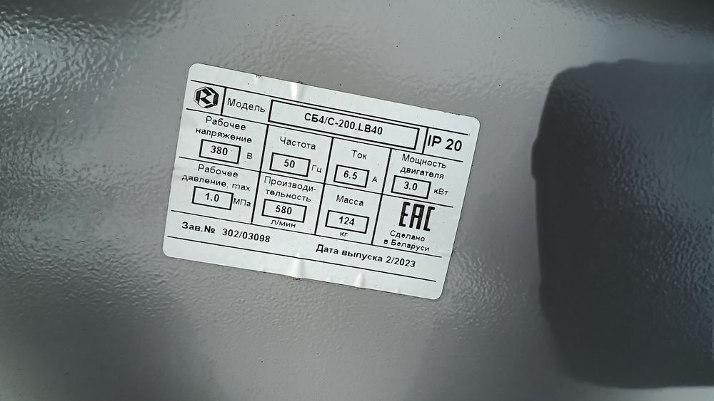 Компрессор воздушный