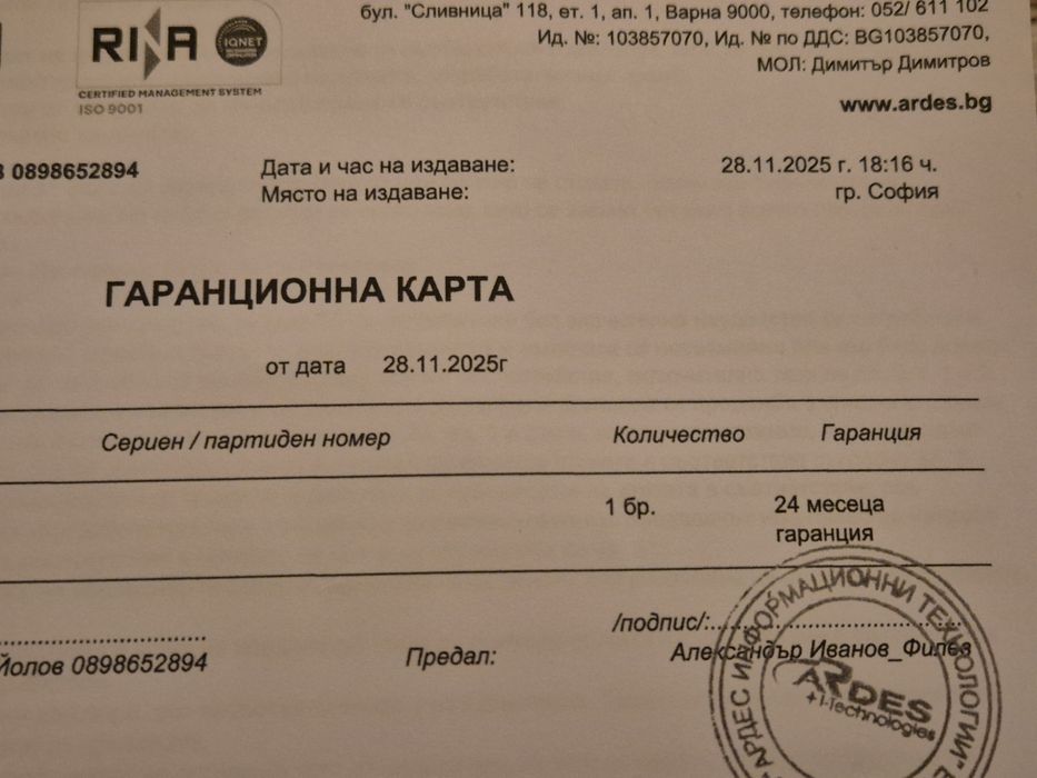 Gaming PC 9060XT 16GB