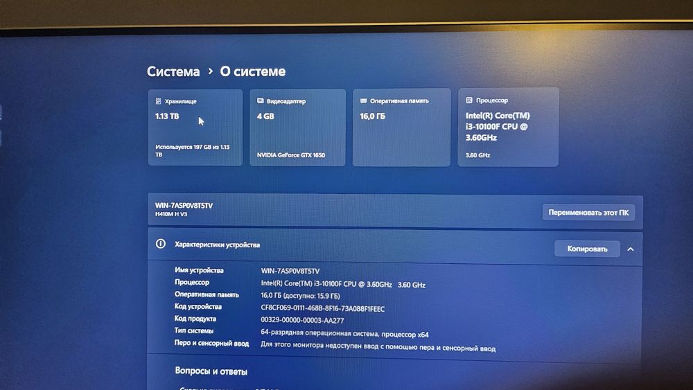 Пк продается 135к