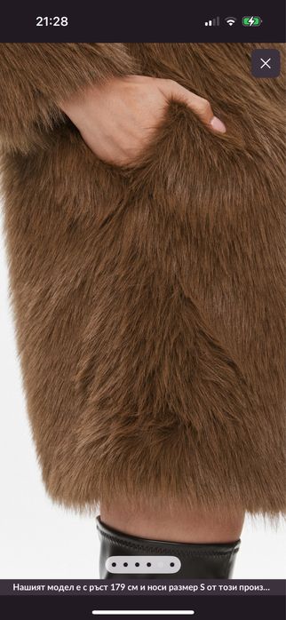 Pinko кафяво палто