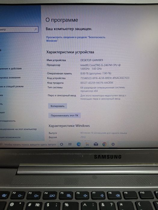 Компактный ноутбук Samsung