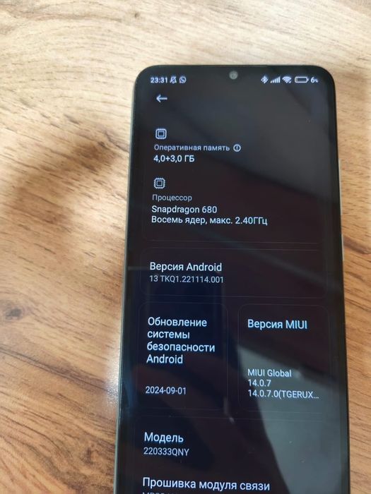 редми 10с обмен ,я доплачу