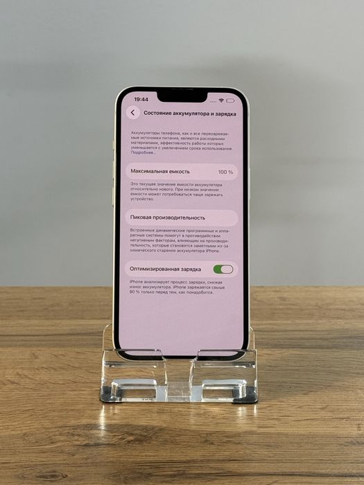 iPhone 14 Айфон 14 Гарантия 3 Месяца