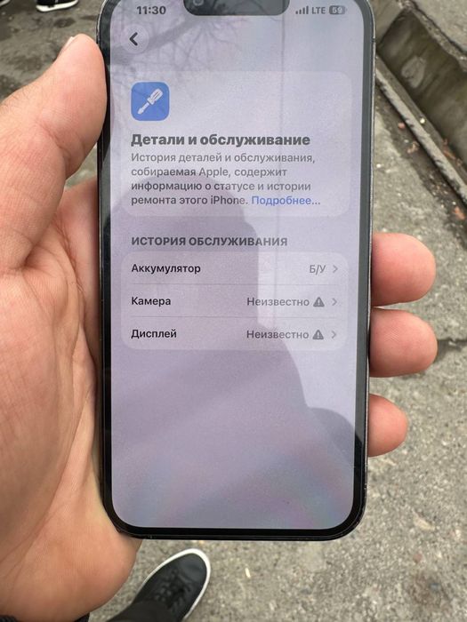 Iphone 13 pro 256 gb