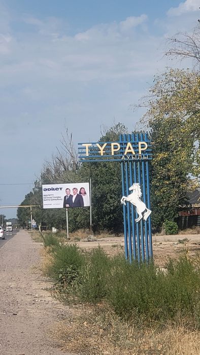 Участок идеальный