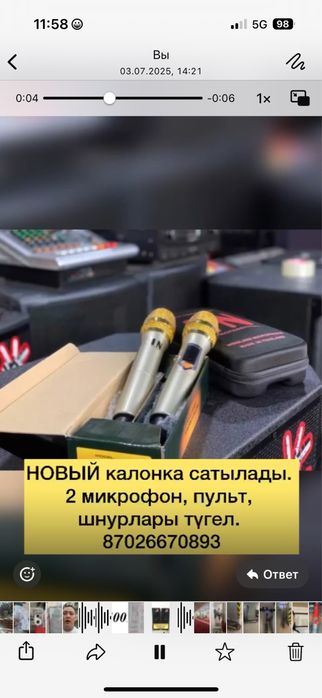 музыкальная аппаратура 1000w новый