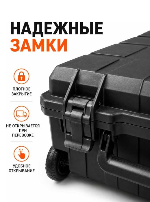 Багажный бокс 110 л