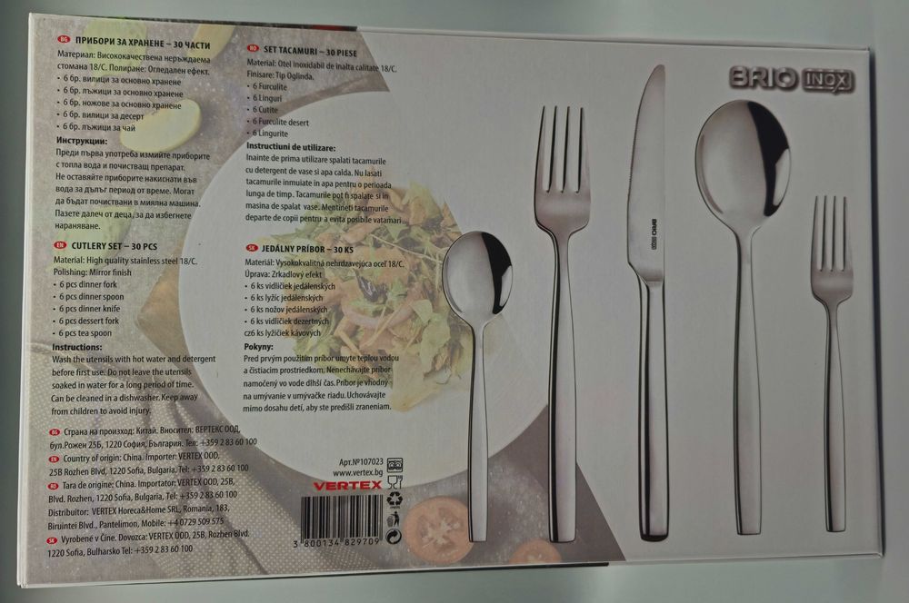 Луксозен комплект прибори за хранене BRIO Metallica, 30 части,ПРОМО!