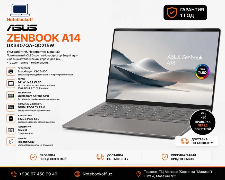 ASUS Zenbook A14/ Snapdragon X / 16GB DDR5 / 512GB SSD / 14" OLED FHD+