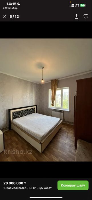 Квартира Север 2 бөлмелі