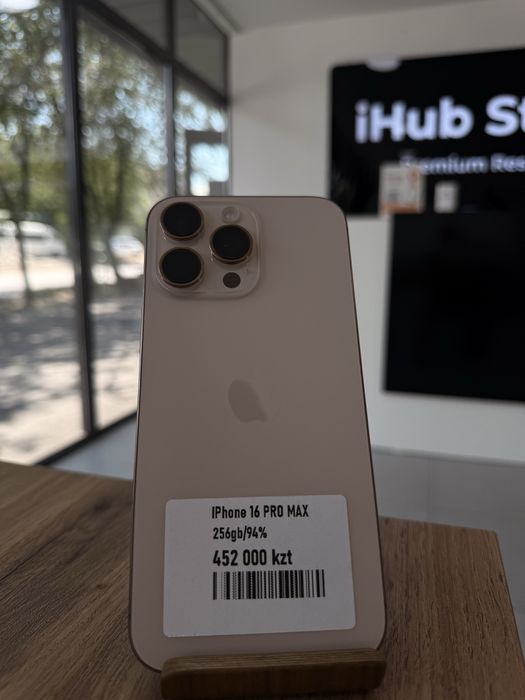 iPhone 16 Pro Max•256GB/94%Алтын Айфон 16 Про Макс•256Гб/94%