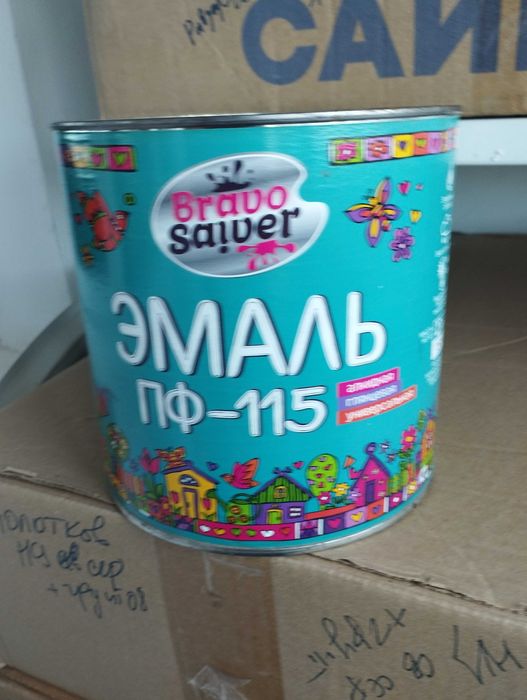 Эмаль пф-115 цвет черная вес 2,7 кг.