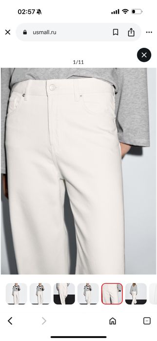 Джинсы Massimo Dutti