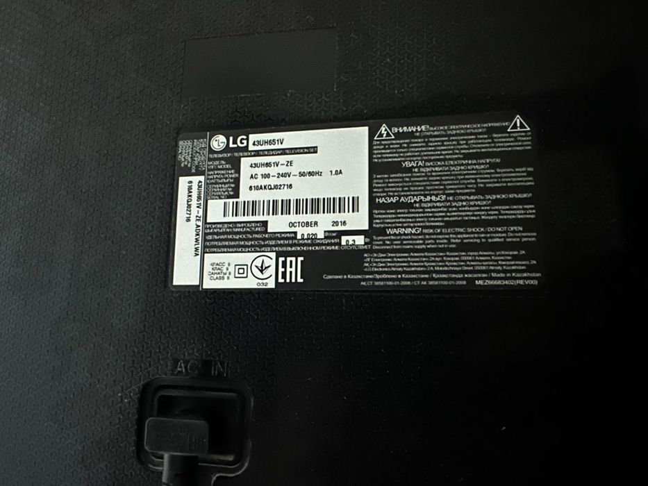 Телевизор LG 43’’