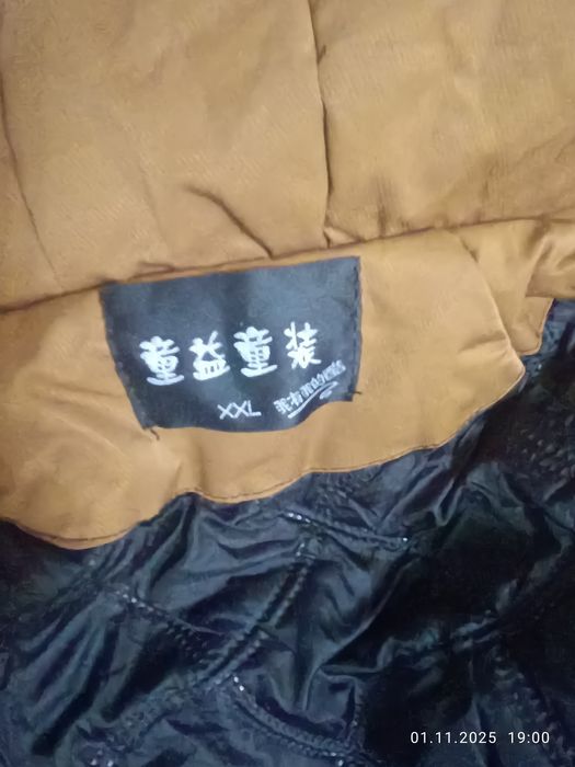 Куртка осень-весна подростковая