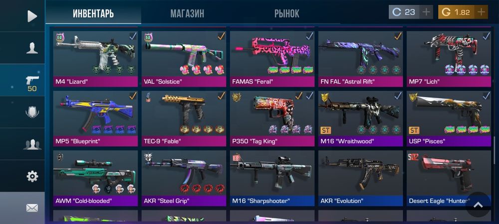 Продаю Аккаунт "Standoff 2"