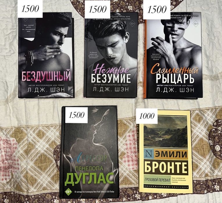 Продам книги в отличном состоянии