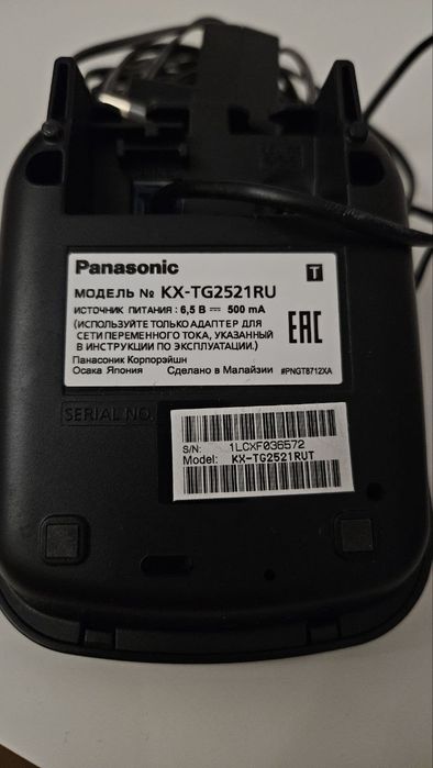 Радиотелефон Panasonic KX-TG2521RU